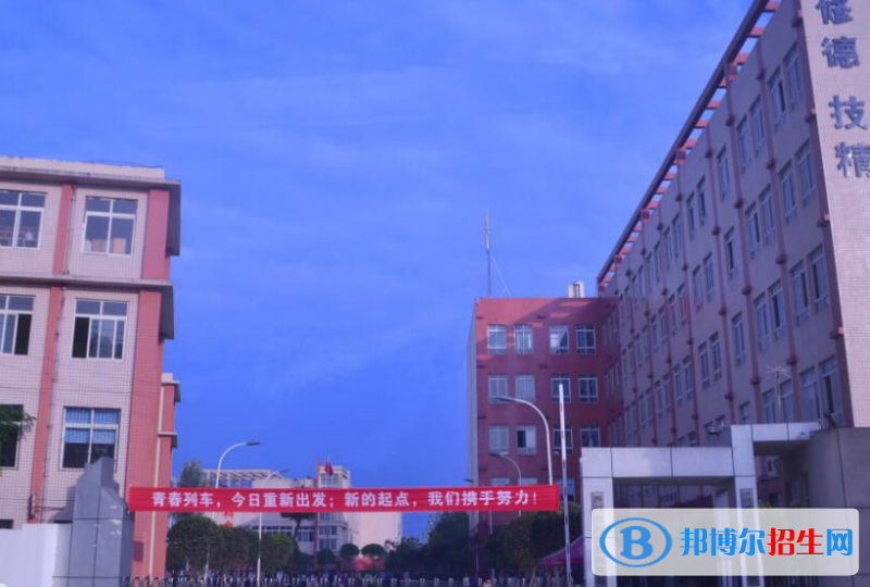 四川經(jīng)濟管理學校1