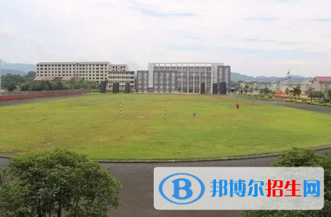 新晃職業(yè)中等專(zhuān)業(yè)學(xué)校1