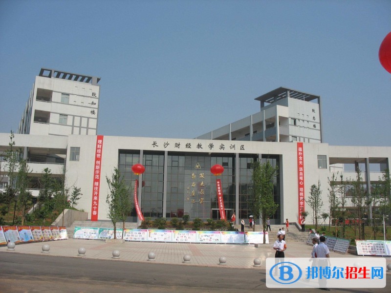 長(zhǎng)沙讀中專(zhuān)學(xué)什么專(zhuān)業(yè)好