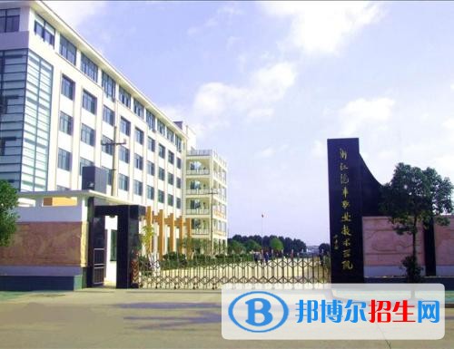 浙江交通職業(yè)技術(shù)學(xué)院五年制大專2019年報(bào)名條件、招生要求、招生對象