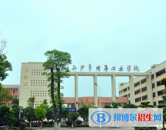長沙中專有什么用