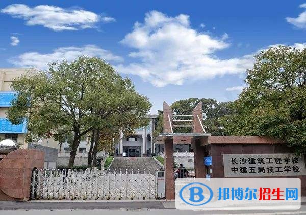 長(zhǎng)沙女孩子中專學(xué)什么好