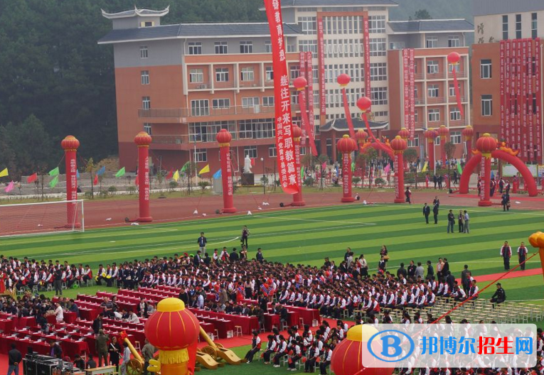 黃平中等職業(yè)學校