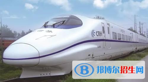四川鐵路學(xué)校好的大專學(xué)校