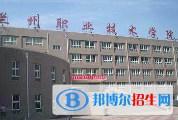 甘肅有哪些有鐵路學校的大專院校