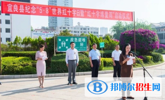 宜良縣職業(yè)高級中學