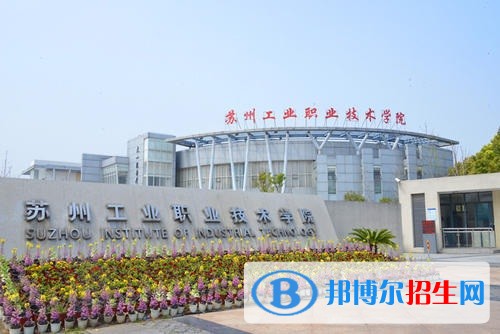 江蘇鐵路學(xué)校就業(yè)形勢(shì)怎么樣