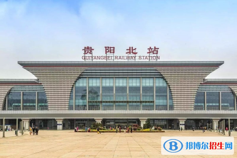 貴州可以讀鐵路學校的大專學校