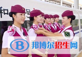 女生適合鐵路學校嗎