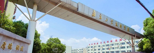 江蘇鐵路學(xué)校學(xué)費(fèi)多少