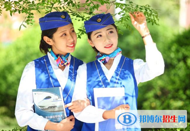 貴州哪個(gè)大專學(xué)校的鐵路學(xué)校好