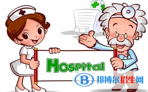 河北大專(zhuān)的衛(wèi)校和中專(zhuān)的衛(wèi)校有什么區(qū)別