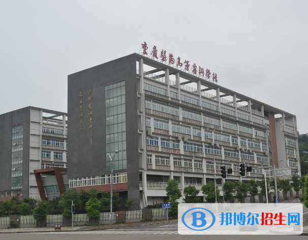 重慶的衛(wèi)校護(hù)理單招有哪些學(xué)校