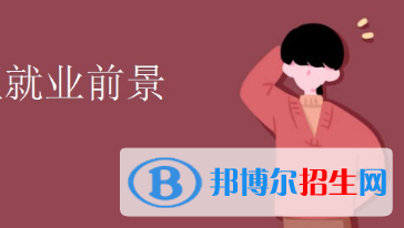重慶的衛(wèi)校護(hù)理與影像能同時(shí)學(xué)嗎