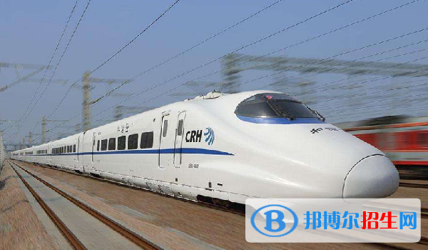 江蘇鐵路學校是什么學歷