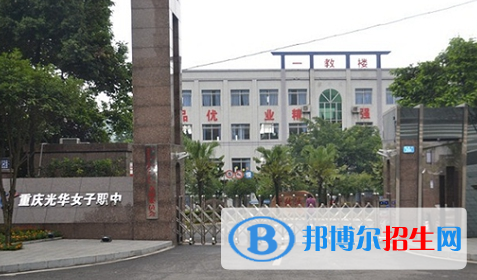 重慶的衛(wèi)校每年収費標準是多少