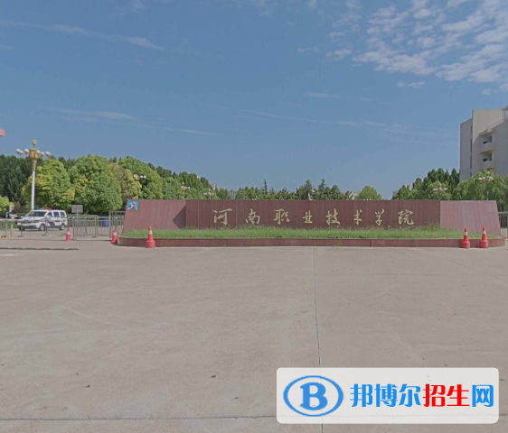 河南哪些大專有鐵路學校