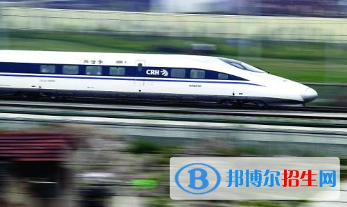 江蘇鐵路學(xué)校學(xué)什么好有前途