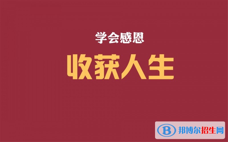 甘肅關(guān)于鐵路學(xué)校的大專學(xué)校