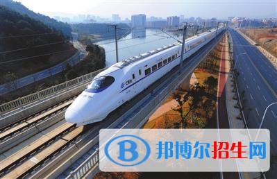 江蘇讀什么鐵路學校最好