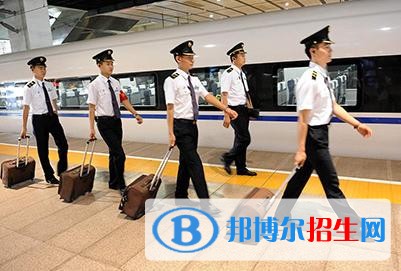 江蘇去讀鐵路學(xué)校學(xué)什么對(duì)以后好一點(diǎn)