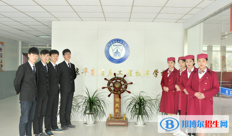 江蘇省鐵路學(xué)校的專業(yè)有哪些