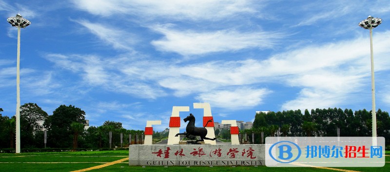 廣西鐵路學(xué)校好的大專學(xué)校