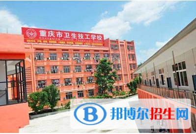 重慶的衛(wèi)校哪有開設臨床專業(yè)