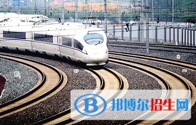 陜西有哪些公辦鐵路學(xué)校