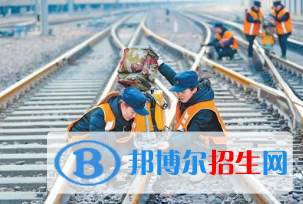 四川男生讀鐵路學(xué)校怎么樣