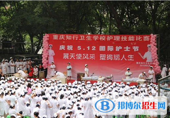 重慶的衛(wèi)校能不能對口升學
