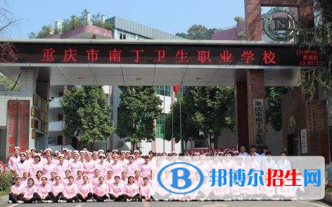 重慶的衛(wèi)校入學(xué)需要帶什么