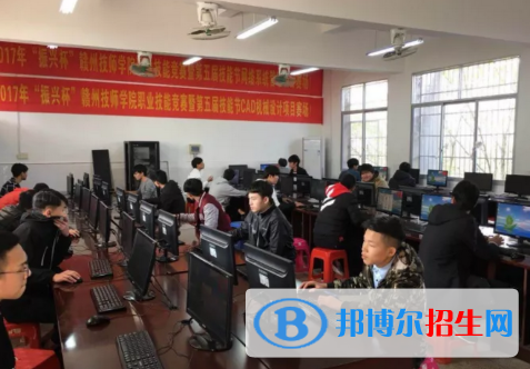 贛州工業(yè)職業(yè)中等專業(yè)學(xué)校2020年報(bào)名條件、招生要求、招生對(duì)象