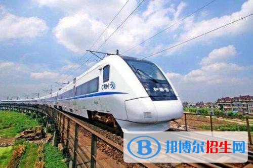 陜西鐵路學校是什么意思