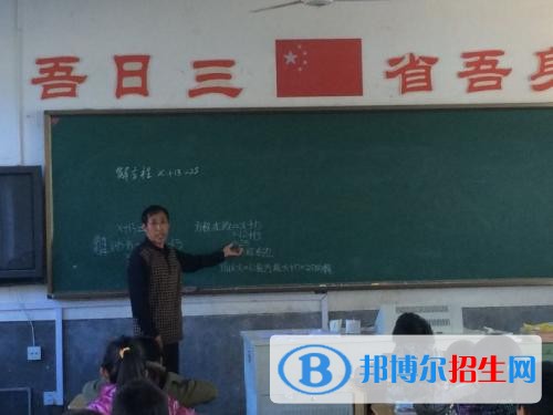 樂(lè)山市金盾學(xué)校2020年有哪些專業(yè)