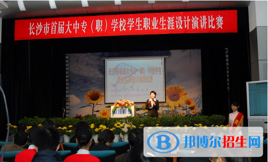 湖南2020年中專鐵路學(xué)校可以考大專嗎