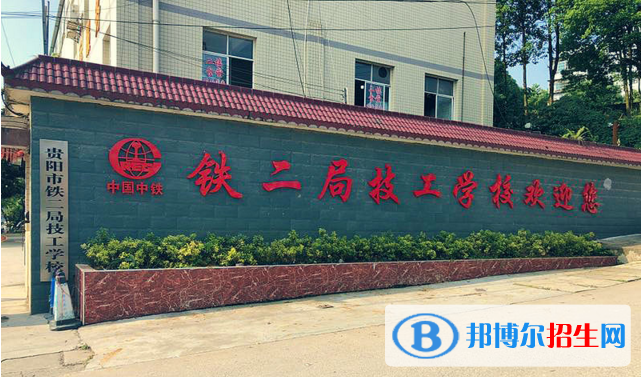 貴州2020年鐵路學(xué)校有哪些專業(yè)比較好
