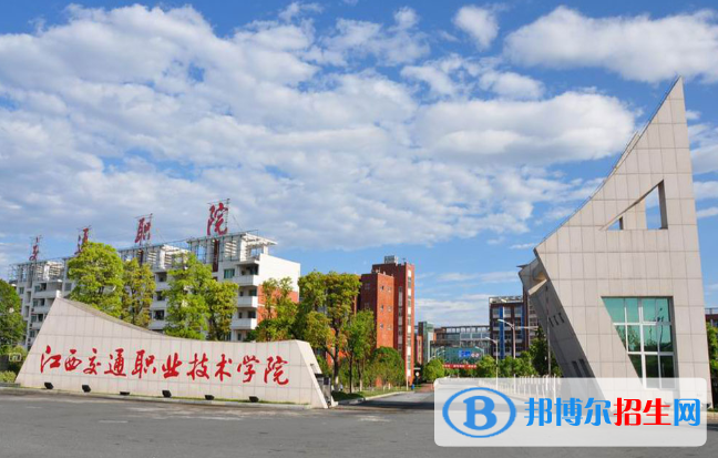 江西2020年鐵路學(xué)校好的大專學(xué)校