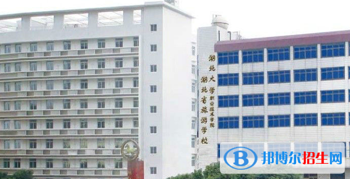 湖北旅游學(xué)校2020年報(bào)名條件、招生要求、招生對(duì)象