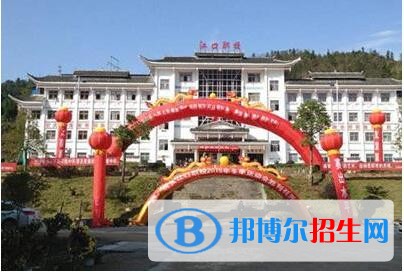 江口縣職業(yè)技術(shù)學(xué)校怎么樣、好不好