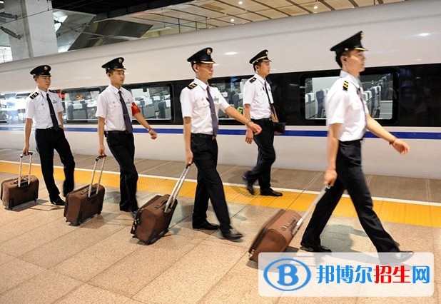 陜西2020年什么鐵路學校就業(yè)最好