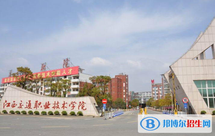 江西2020年哪個高職院校的鐵路學校好