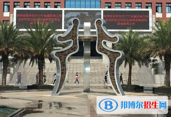 重慶經(jīng)貿(mào)中等專業(yè)學校地址在哪里