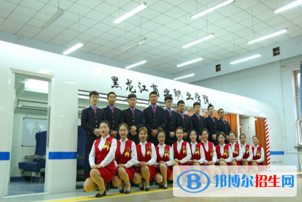 黑龍江商業(yè)職業(yè)學院單招2020年單獨招生報名時間、網(wǎng)址入口 