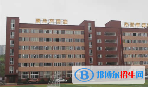 重慶工業(yè)管理職業(yè)學(xué)校2020年報(bào)名條件、招生要求、招生對(duì)象