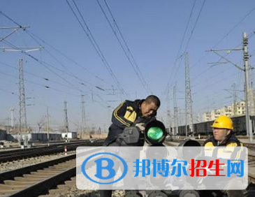 河南2020年鐵路學校哪個專業(yè)好