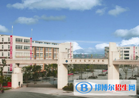 重慶2022年大專(zhuān)有衛(wèi)校嗎