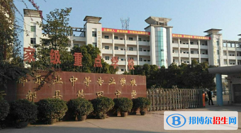 江西于都職業(yè)中等專業(yè)學校怎么樣、好不好