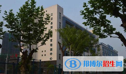 江安縣第一職業(yè)中學2020年有哪些專業(yè)