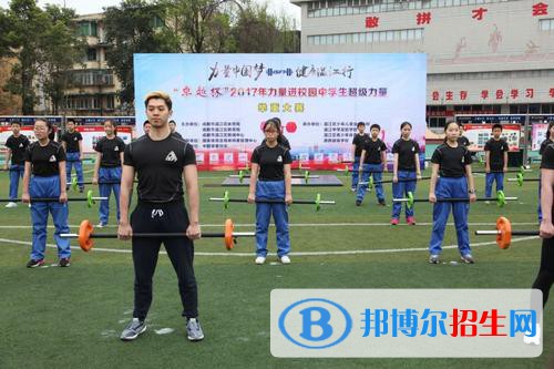 四川省溫江中學(xué)2020年報(bào)名條件、招生要求、招生對(duì)象